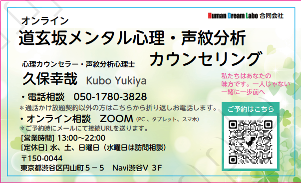5. ストレス解消法を見つけよう